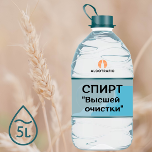 Спирт Высшей очистки 5 литров на разлив Спирт Высшей очистки 5 литров на разлив
