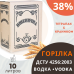 Водка Пшеничная 10 литров Крепость на выбор 38% 40% 44% Водка Пшеничная 10 литров Крепость на выбор 38% 40% 44%